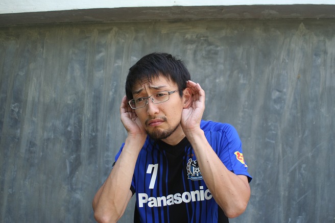 え？