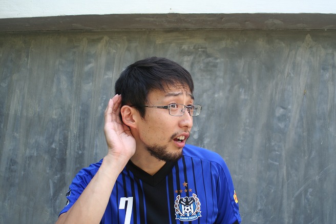 左見て、え？
