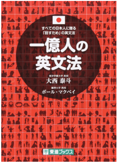 事前学習参考書1